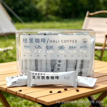 Hali Nitro-Locked Aroma Wangshu